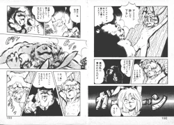 Page 99 of ABC Yori Shiritai No...