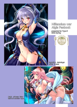 Page 26 of Solaischan ga Mamono ni Shikaeshisareru Hon