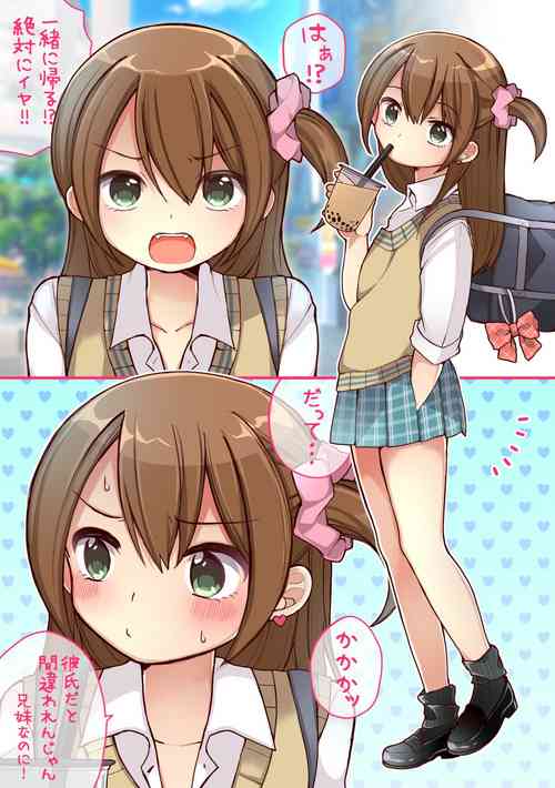 Download Sengetsu Uchi ni Kita Giri no Shimai ni Honrou Sareteru