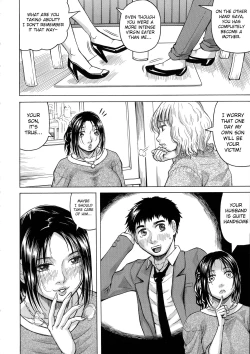 Page 105 of Boku no Namahame Mama