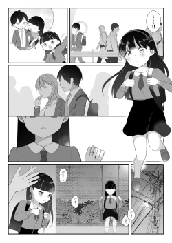 Page 1 of Kurokami Shoujo no Shitsuren Sex