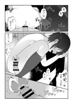 Page 2 of Bukatsu Owari ni Kyoushitsu de Zenra Sex