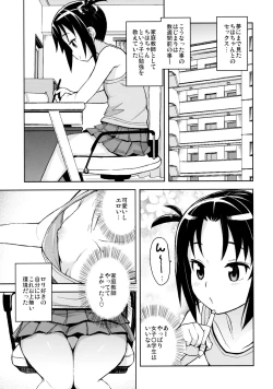 Page 4 of LittleBitchPlanet Vol. 3