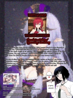 Page 25 of Hoshuu ga Hitsuyou na Bokura