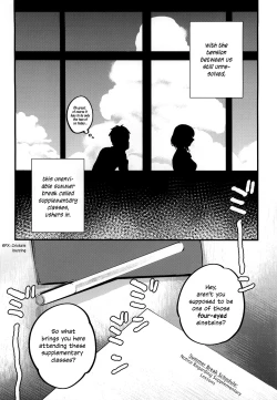 Page 4 of Hoshuu ga Hitsuyou na Bokura