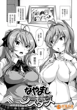 Page 100 of めんくい!