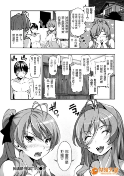 Page 114 of めんくい!