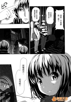 Page 117 of めんくい!