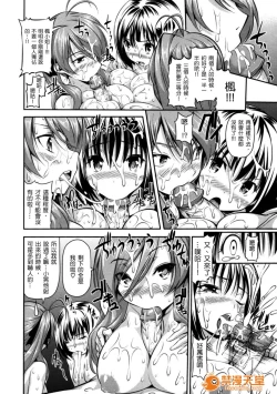 Page 143 of めんくい!