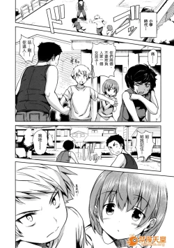 Page 155 of めんくい!