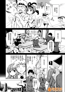 Page 157 of めんくい!