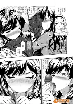 Page 176 of めんくい!