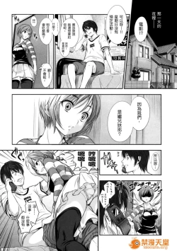 Page 192 of めんくい!