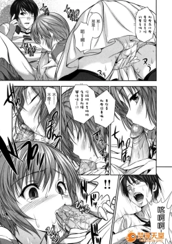 Page 194 of めんくい!