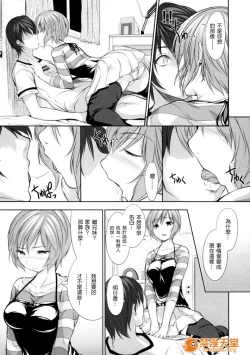 Page 196 of めんくい!