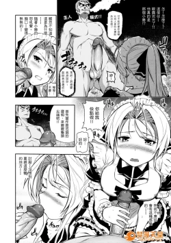 Page 34 of めんくい!