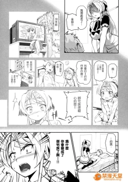 Page 37 of めんくい!