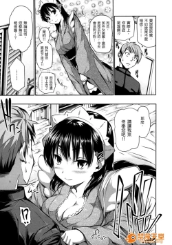 Page 49 of めんくい!