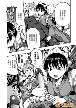 Page 50 of めんくい!