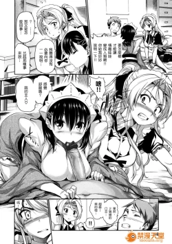 Page 62 of めんくい!