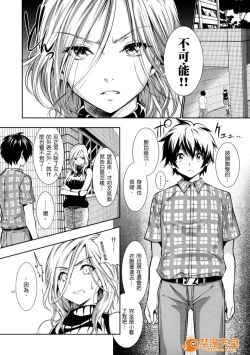 Page 84 of めんくい!