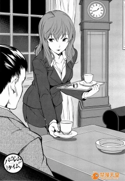 Page 162 of ハーレムタイム