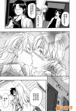 Page 168 of ハーレムタイム