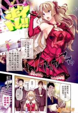 Page 180 of ハーレムタイム