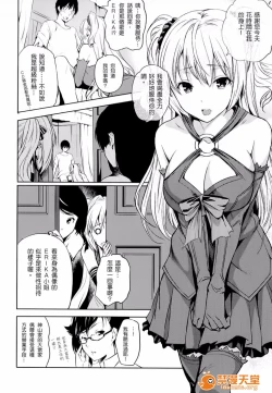 Page 213 of ハーレムタイム