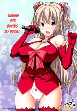 Page 217 of ハーレムタイム