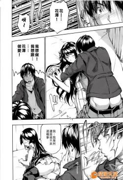 Page 48 of ハーレムタイム