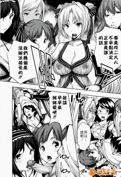 Page 52 of ハーレムタイム