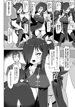 Page 106 of Kukkoro Heroines Vol. 24