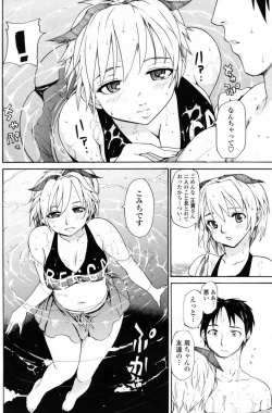 Page 106 of COMIC Penguin Club 2007-08