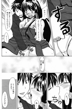 Page 155 of COMIC Penguin Club 2007-08