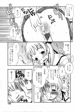 Page 198 of COMIC Penguin Club 2007-08