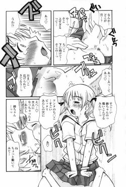 Page 199 of COMIC Penguin Club 2007-08