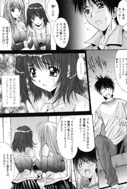 Page 47 of COMIC Penguin Club 2007-08