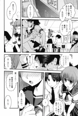 Page 68 of COMIC Penguin Club 2007-08