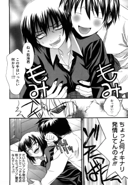 Page 137 of Shinsouban L.O.F