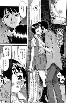 Page 168 of Shinsouban L.O.F