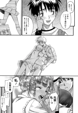 Page 186 of Shinsouban L.O.F