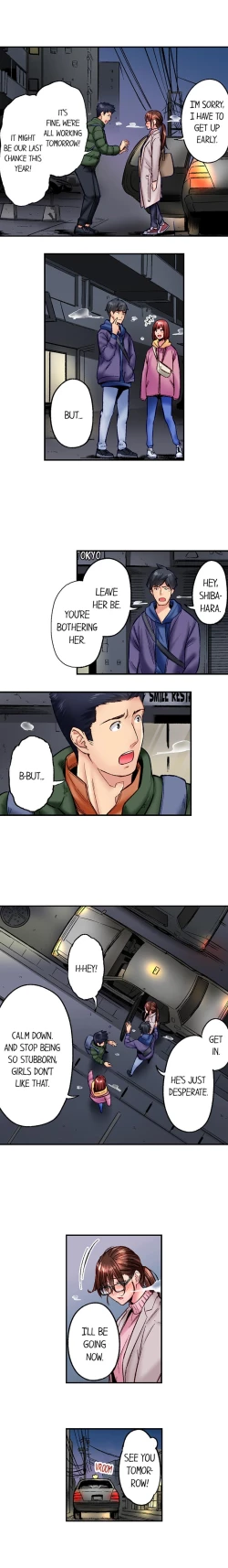 Page 396 of Jimiko wa Igai ni Erokatta | Simple yet Sexy Ch. 1-75