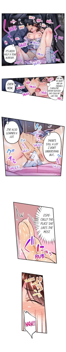 Page 475 of Jimiko wa Igai ni Erokatta | Simple yet Sexy Ch. 1-75