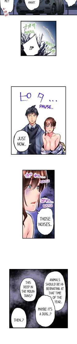 Page 488 of Jimiko wa Igai ni Erokatta | Simple yet Sexy Ch. 1-75