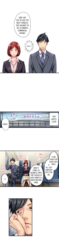 Page 584 of Jimiko wa Igai ni Erokatta | Simple yet Sexy Ch. 1-75