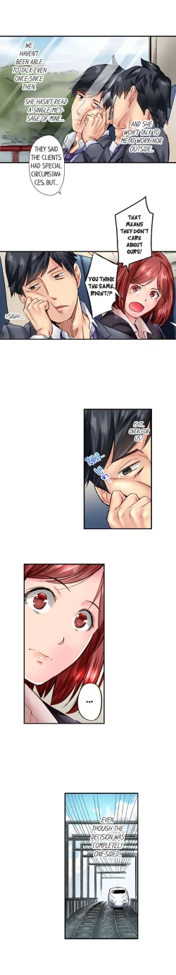 Page 585 of Jimiko wa Igai ni Erokatta | Simple yet Sexy Ch. 1-75