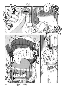 Page 113 of Boku Datte Ane to SEX Shitemitai! - I Love Sister!