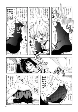 Page 11 of Boku Datte Ane to SEX Shitemitai! - I Love Sister!