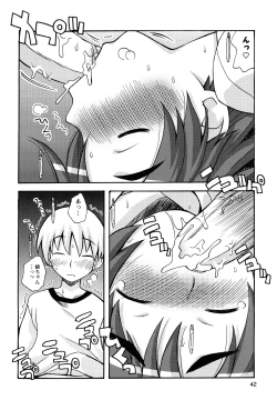 Page 44 of Boku Datte Ane to SEX Shitemitai! - I Love Sister!